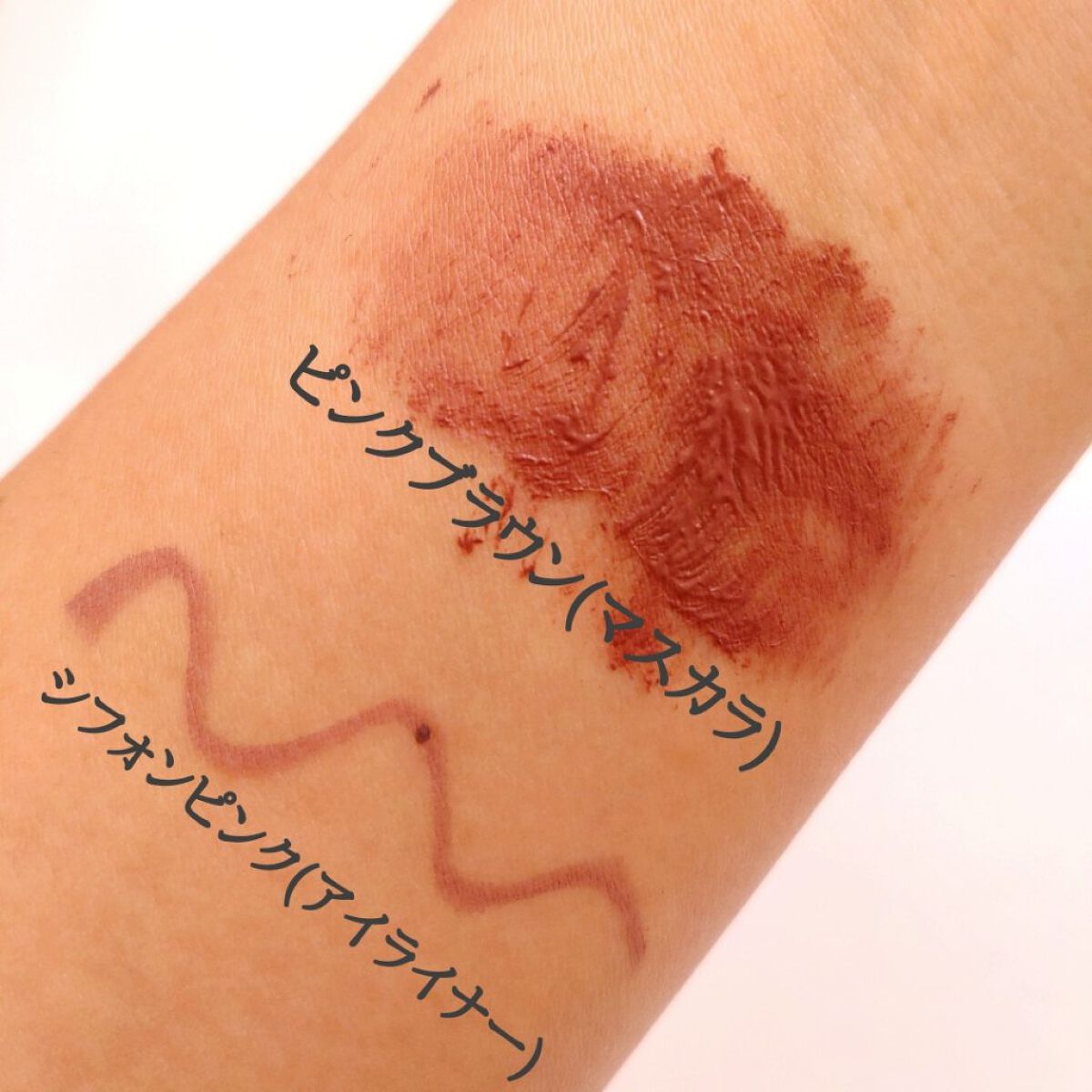 パーフェクトエクステンション マスカラ for カール/D-UP/マスカラを使ったクチコミ（2枚目）