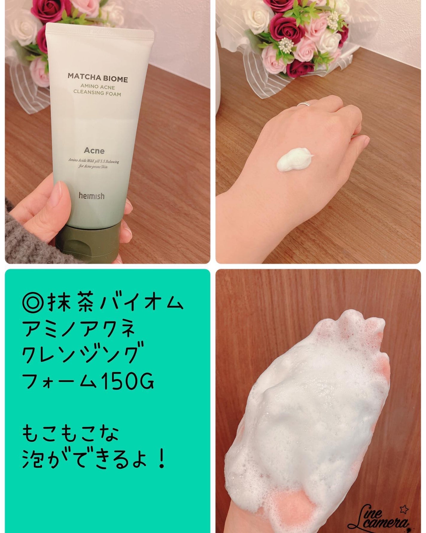 マッチャバイオームハイドロゲル アイパッチ/heimish/シートマスク・パックを使ったクチコミ(4枚目)