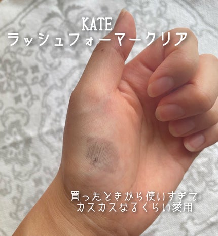 クイックラッシュカーラー/キャンメイク/マスカラ下地を使ったクチコミ(6枚目)