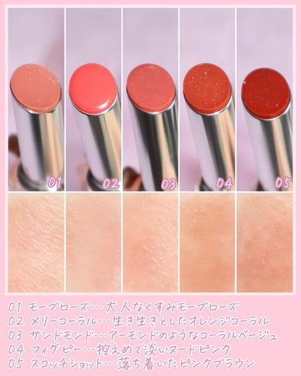 ウォーターリズムグロウメルティングバーム/TIRTIR(ティルティル)/口紅を使ったクチコミ(7枚目)