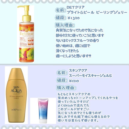 DHC メリロート/DHC/ボディサプリメントを使ったクチコミ(4枚目)