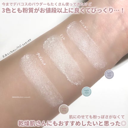 ブライトピュアルースパウダー/CandyDoll/ルースパウダーを使ったクチコミ(5枚目)