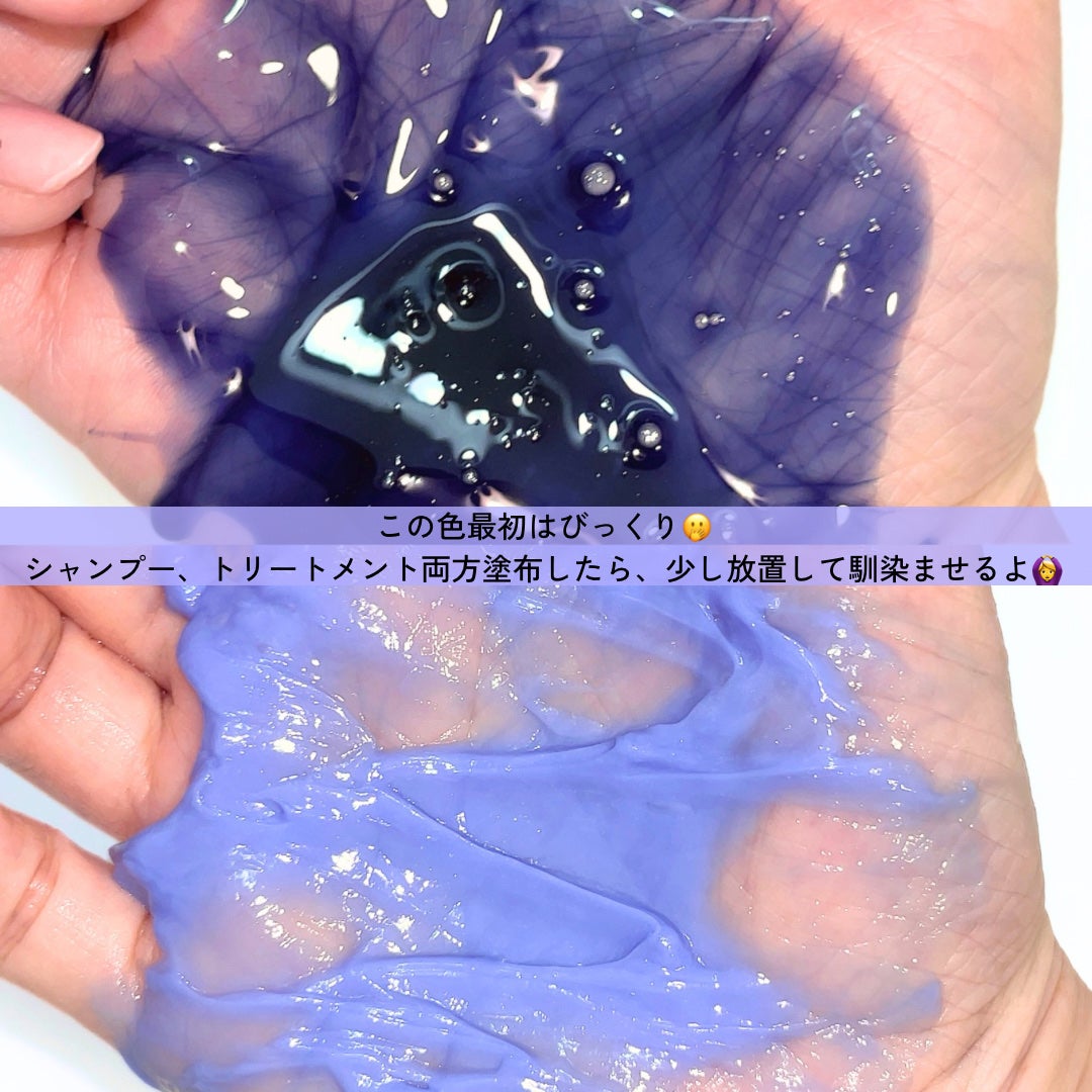 ブルーグロスシャンプー/トリートメント/rasica/市販シャンプーを使ったクチコミ(2枚目)