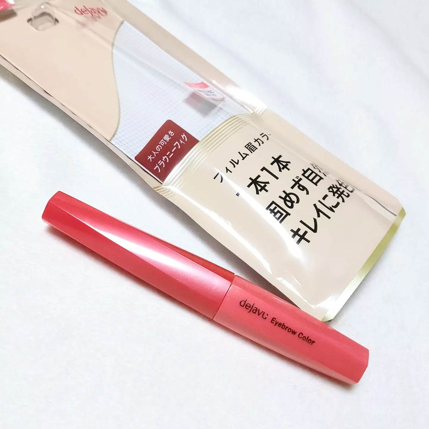 フィルム眉カラー/デジャヴュ/眉マスカラを使ったクチコミ(1枚目)