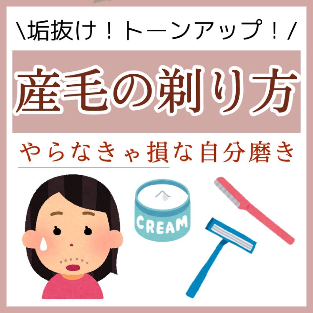 ロゼット洗顔パスタ 海泥スムース/ロゼット/洗顔フォームを使ったクチコミ(1枚目)