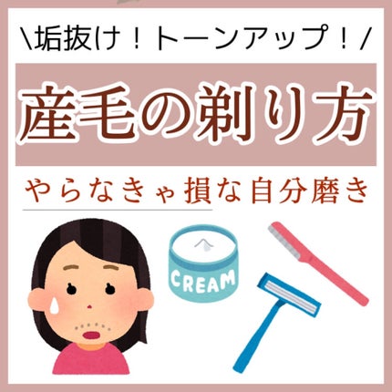 ロゼット洗顔パスタ 海泥スムース/ロゼット/洗顔フォームを使ったクチコミ(1枚目)