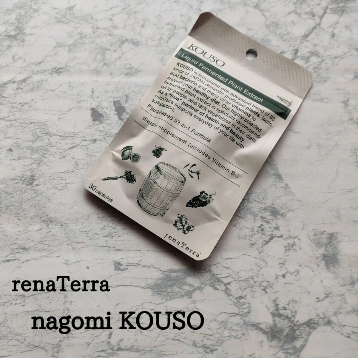 nagomi KOUSO 30粒/renaTerra/健康サプリメントを使ったクチコミ(1枚目)