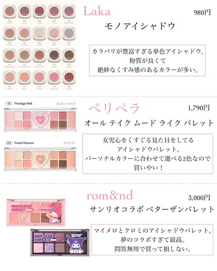 ナルシシズムリップティント/Ameli/リップティントを使ったクチコミ(2枚目)