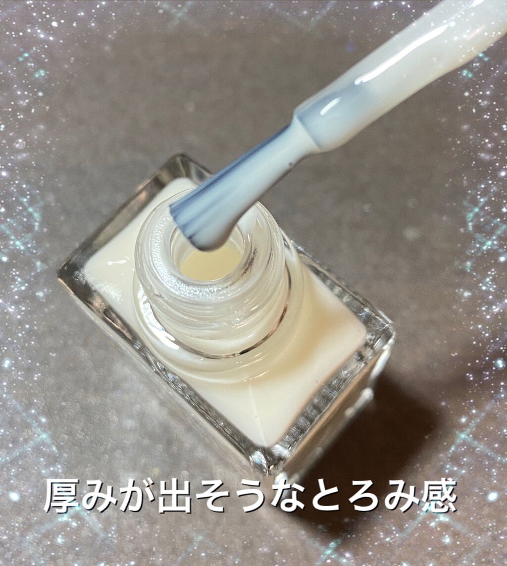 クイックスムージングベース/ネイリスト/ネイルベースコートを使ったクチコミ(3枚目)