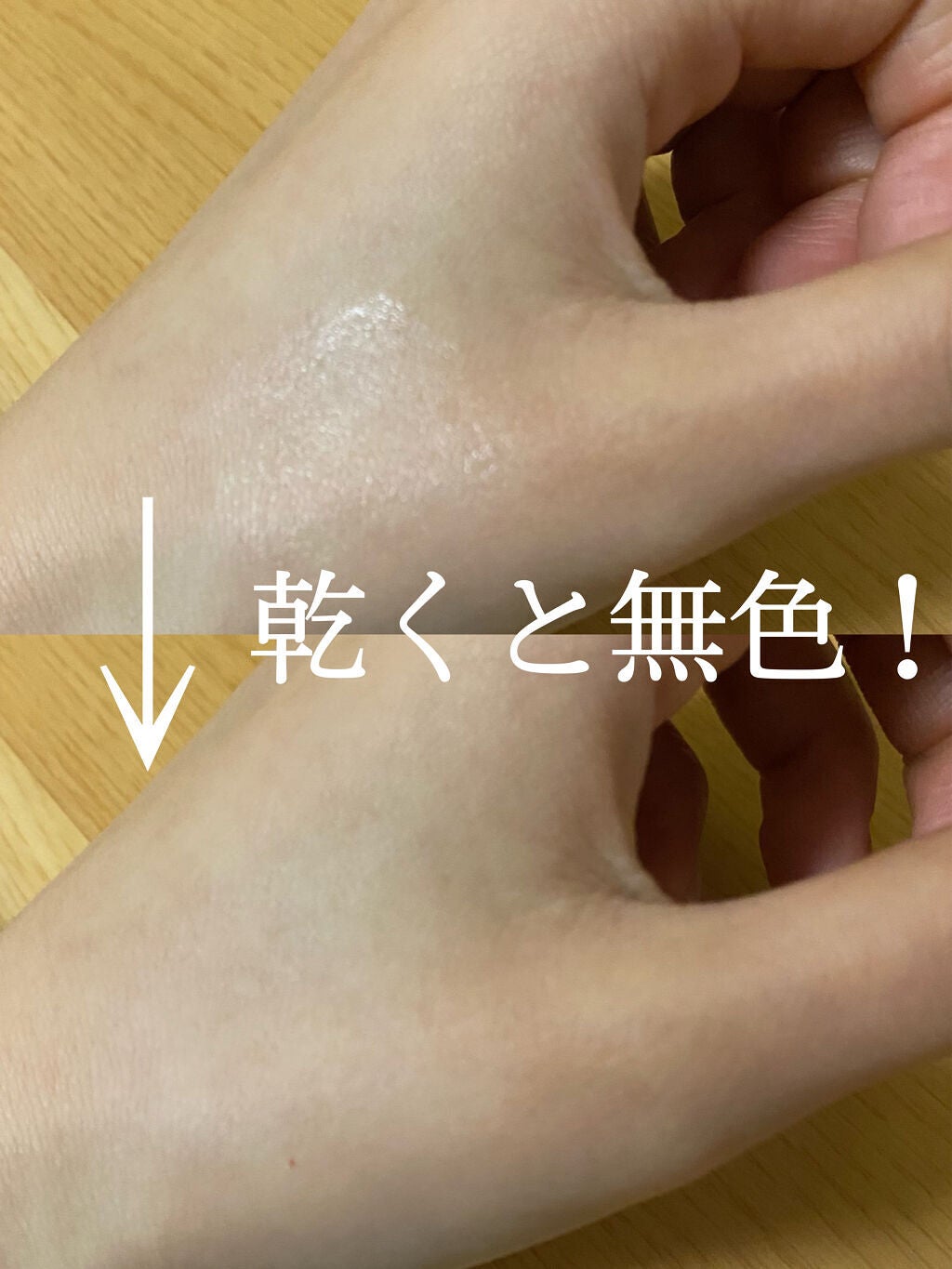 アイクリームプライマー/キャンメイク/アイシャドウベースを使ったクチコミ(4枚目)