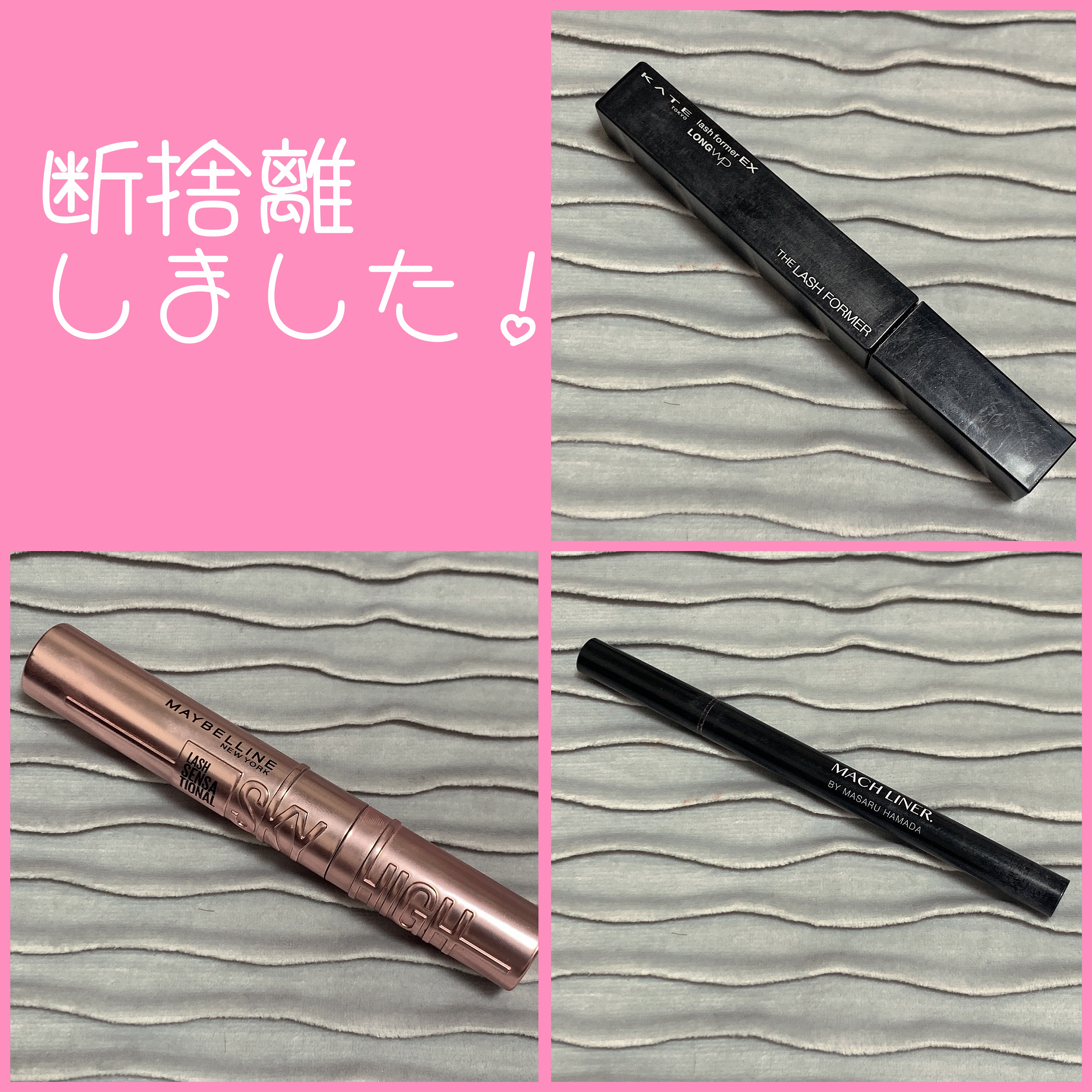 MACH LINER/ブランエトワール/リキッドアイライナーを使ったクチコミ（1枚目）