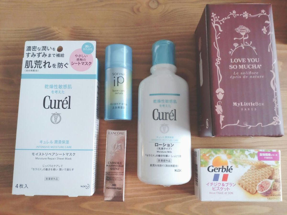 ローション/キュレル/ボディローションを使ったクチコミ(2枚目)