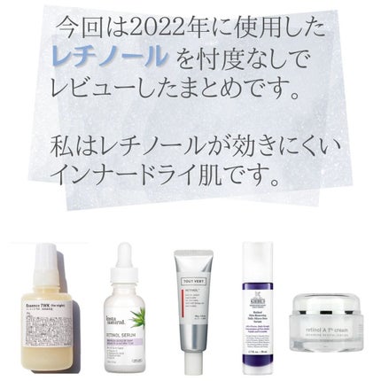 レチノール美容液/InstaNatural/美容液を使ったクチコミ(2枚目)