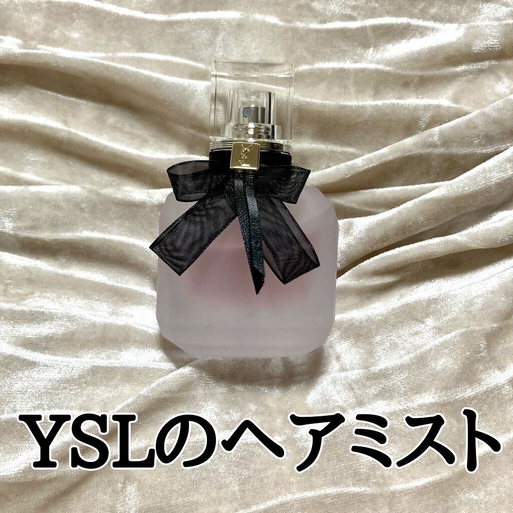 モン パリ ヘアミスト/YVES SAINT LAURENT BEAUTE/ヘアミストを使ったクチコミ(1枚目)
