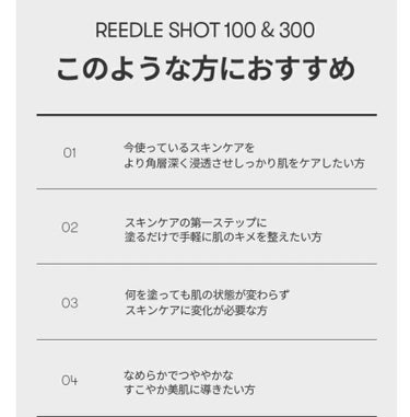 リードルショット100/VT/美容液を使ったクチコミ（5枚目）