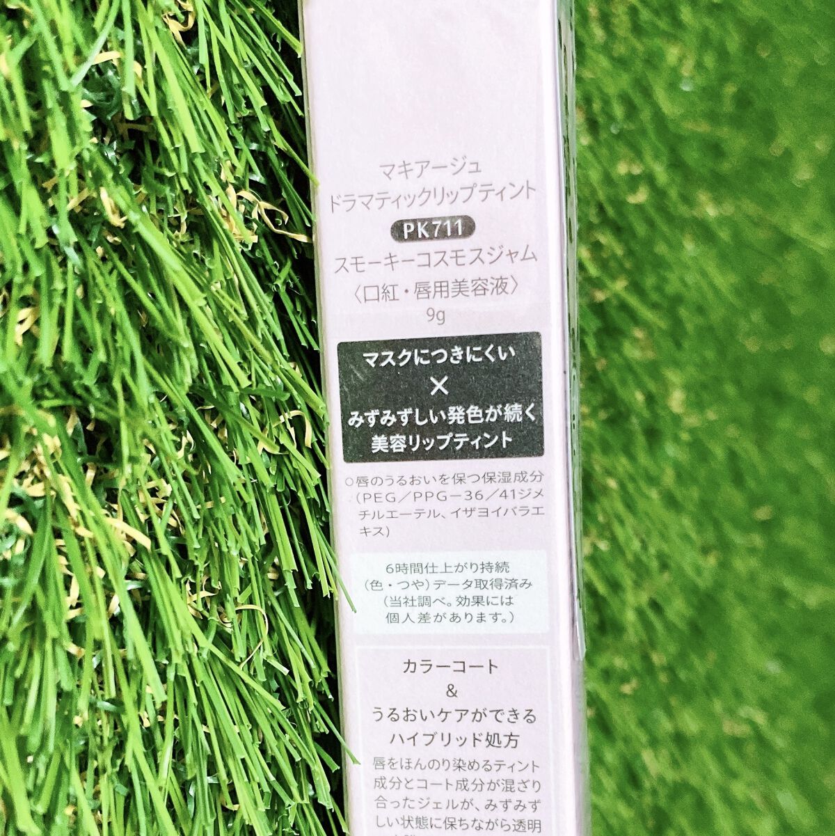 ドラマティックリップティント PK711 スモーキーコスモスジャム/マキアージュ/リップティントを使ったクチコミ（2枚目）