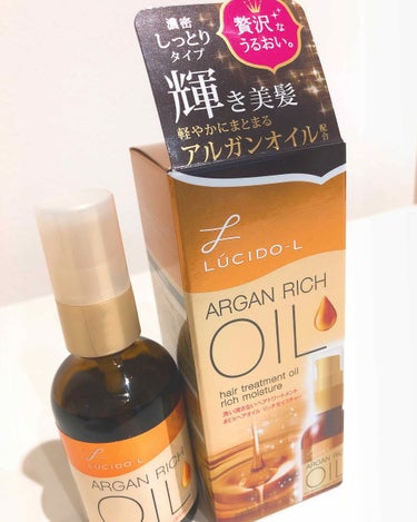 商品説明✅

ルシードエル オイルトリートメント
#EXヘアオイル リッチモイスチャー

洗い流さないタイプの
オイルトリートメントです！

オイルなのに全然ベタつかず
アイロンで巻いてもちゃんと巻きが