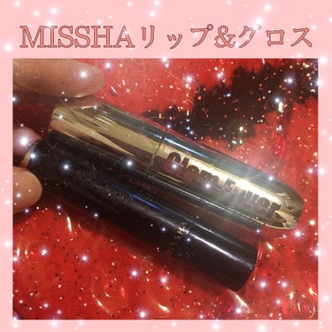 グラム フィーバーオイルティント/MISSHA/リップグロスを使ったクチコミ（1枚目）