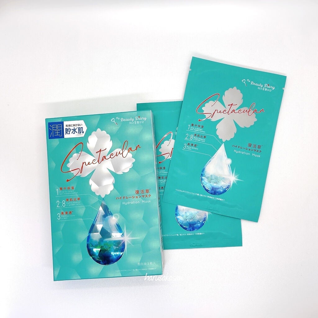 復活草ハイドレーションマスク/我的美麗日記/シートマスク・パックを使ったクチコミ(4枚目)