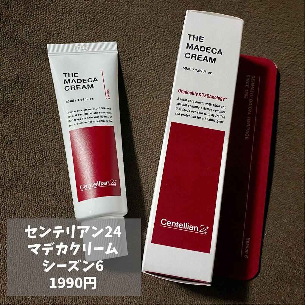 マデカクリーム アクティブ スキン フォーミュラ/センテリアン24/フェイスクリームを使ったクチコミ(3枚目)