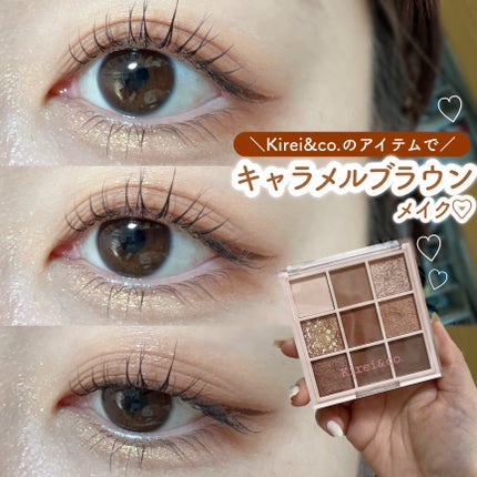 アイシャドウパレット 02 キャラメルブラウン/Kirei&co./アイシャドウパレットを使ったクチコミ(1枚目)