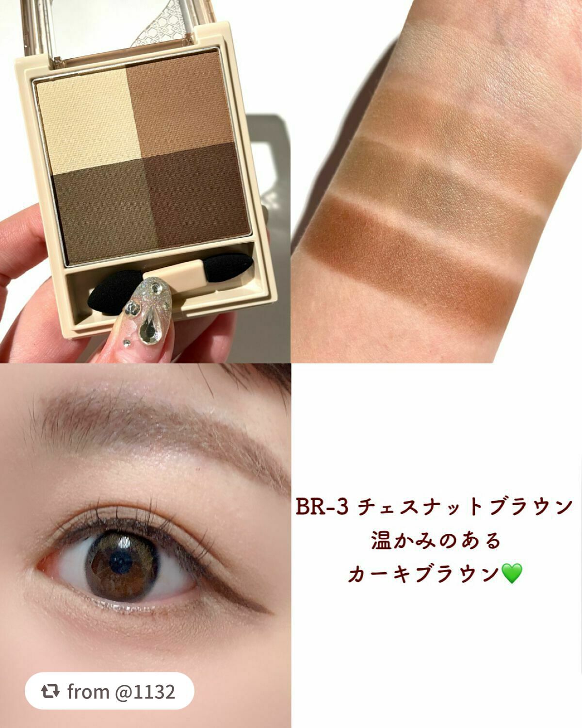 ニュアンス マット クリエイター/Visée/アイシャドウパレットを使ったクチコミ(6枚目)