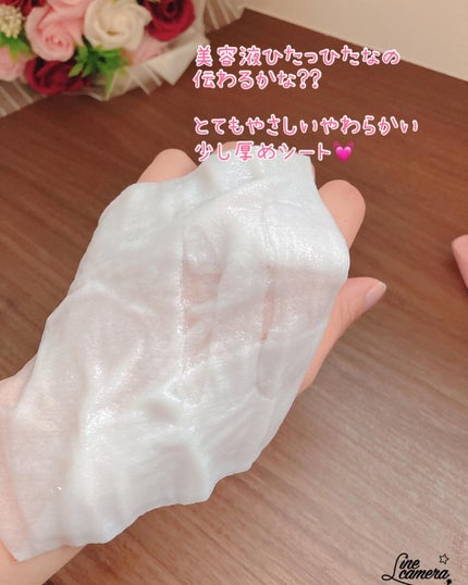 ルルルンピュア エブリーズ/ルルルン/シートマスク・パックを使ったクチコミ(2枚目)