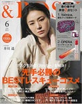 &ROSY 2021年6月号 / &ROSY