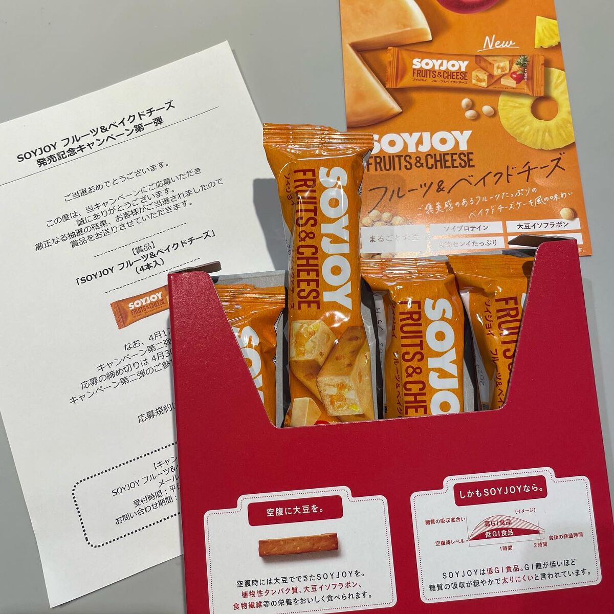 SOYJOY（ソイジョイ）/ソイジョイ/バランス栄養食を使ったクチコミ（1枚目）