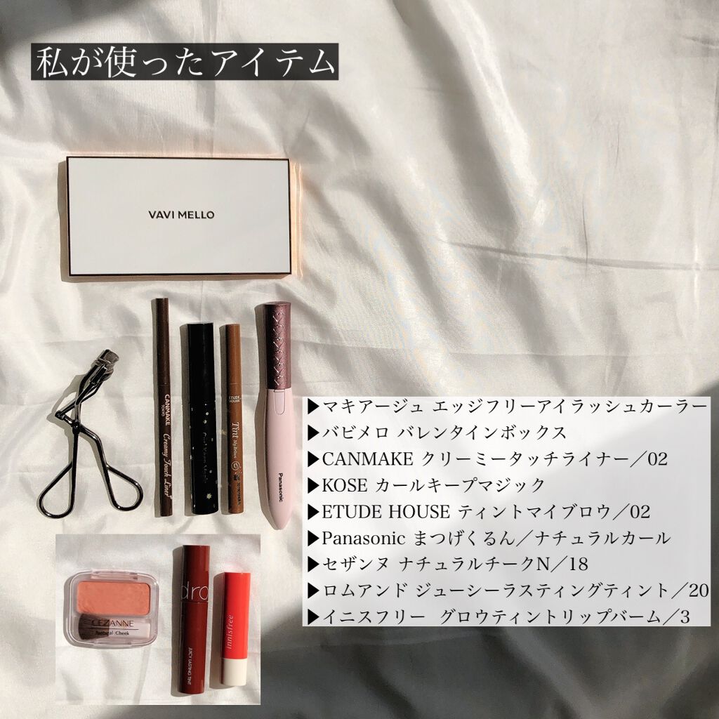 エッジフリー アイラッシュカーラー/マキアージュ/ビューラーを使ったクチコミ(4枚目)