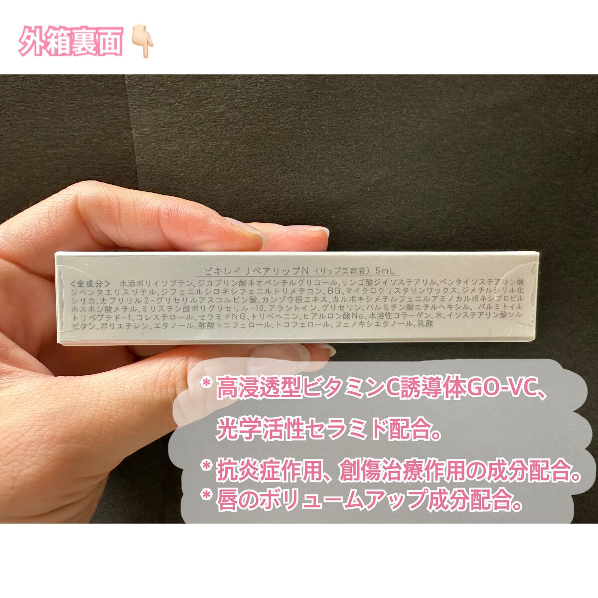 あさみん / 朝湖 彩 on LIPS 「脱マスクも怖くない!これ1本でぷるぷるリップに✨✂ーーーーーー..」(3枚目)