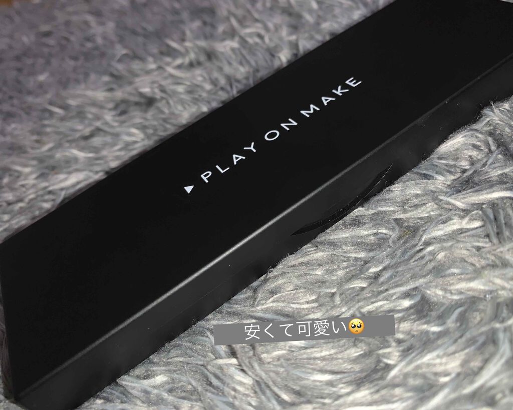 マイシャドウパレット/play on make/アイシャドウパレットを使ったクチコミ（1枚目）