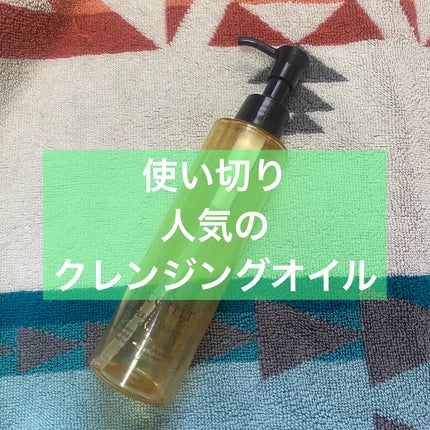スキンクリア クレンズ オイル <無香タイプ>/アテニア/オイルクレンジングを使ったクチコミ(1枚目)