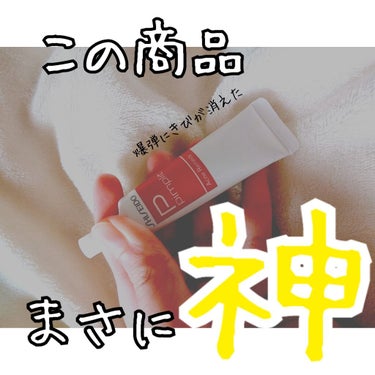 【神商品みつけました】

こんにちは！もんぶらん。です(*^^*)
前回の投稿も50いいねありがとうございますっっ😍
フォロワーさんまでできるなんて夢のようです✨
これからは投稿頻度をもっとあげられるよ