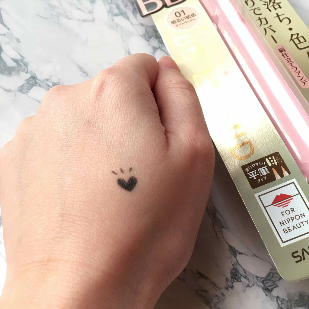 BBリキッドペン/舞妓はん/BBクリームを使ったクチコミ(3枚目)