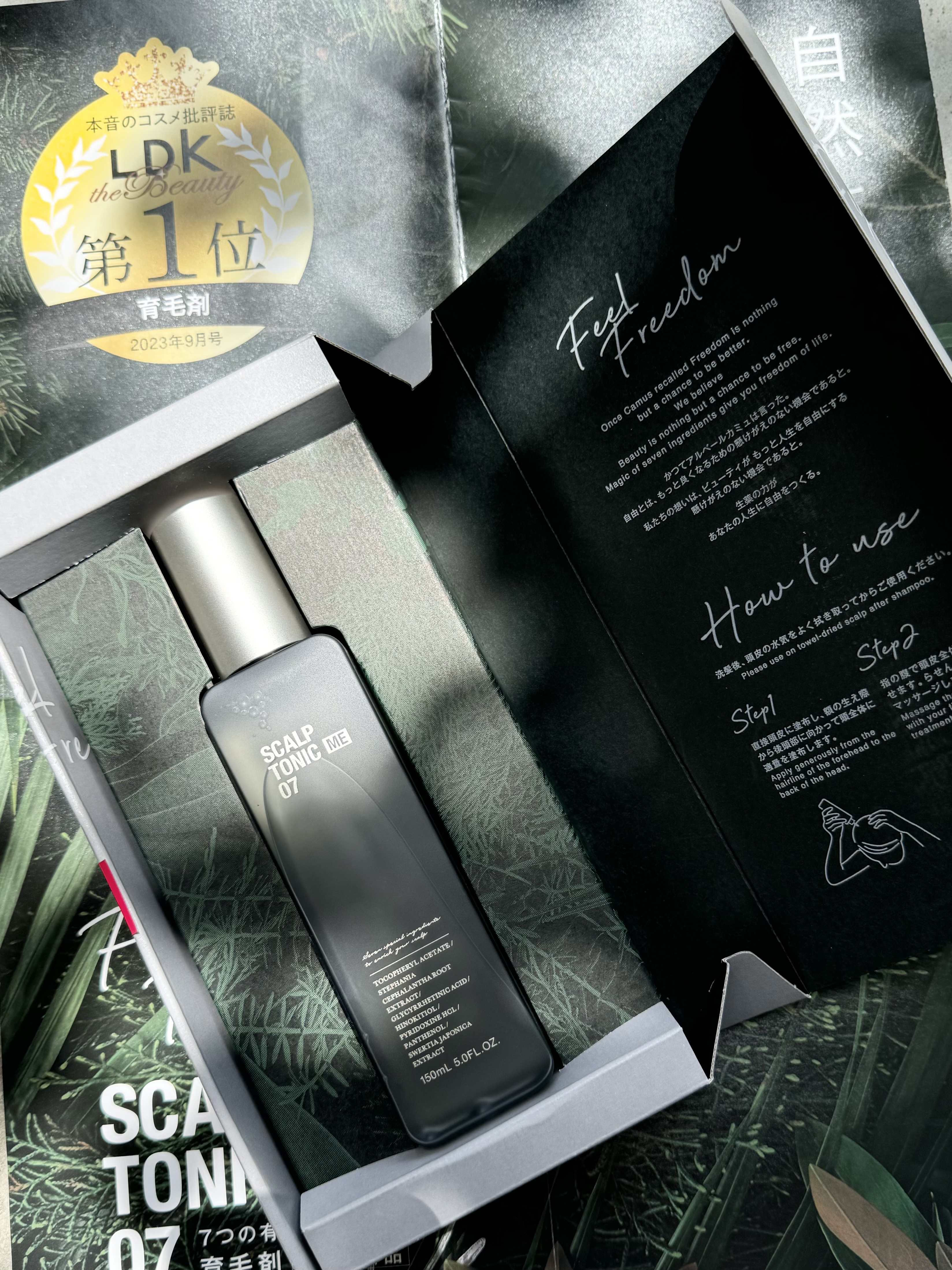 スカルプトニックME 07/ハリウッド/頭皮ローションを使ったクチコミ（3枚目）