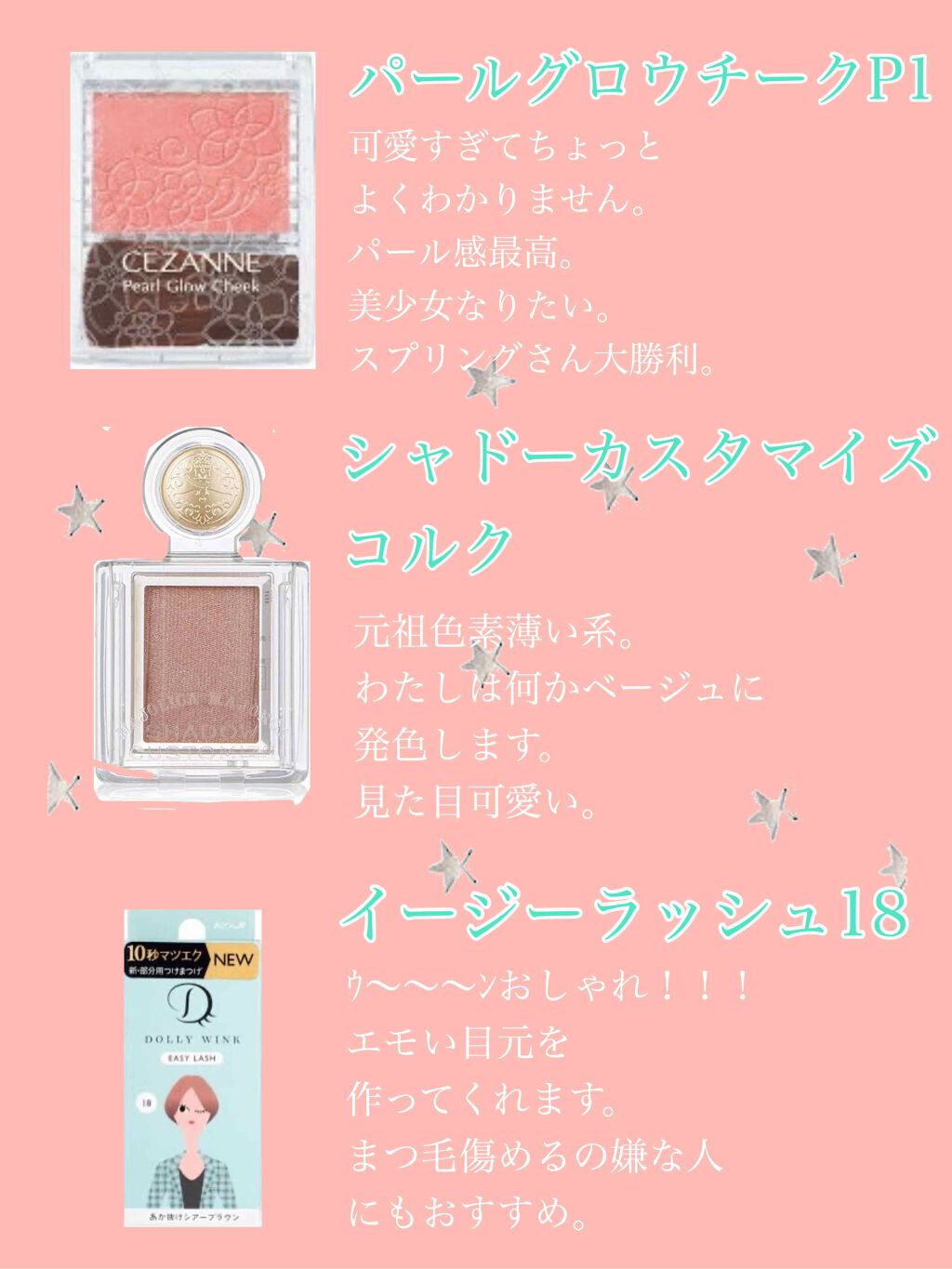 パールグロウチーク/CEZANNE/パウダーチークを使ったクチコミ（2枚目）