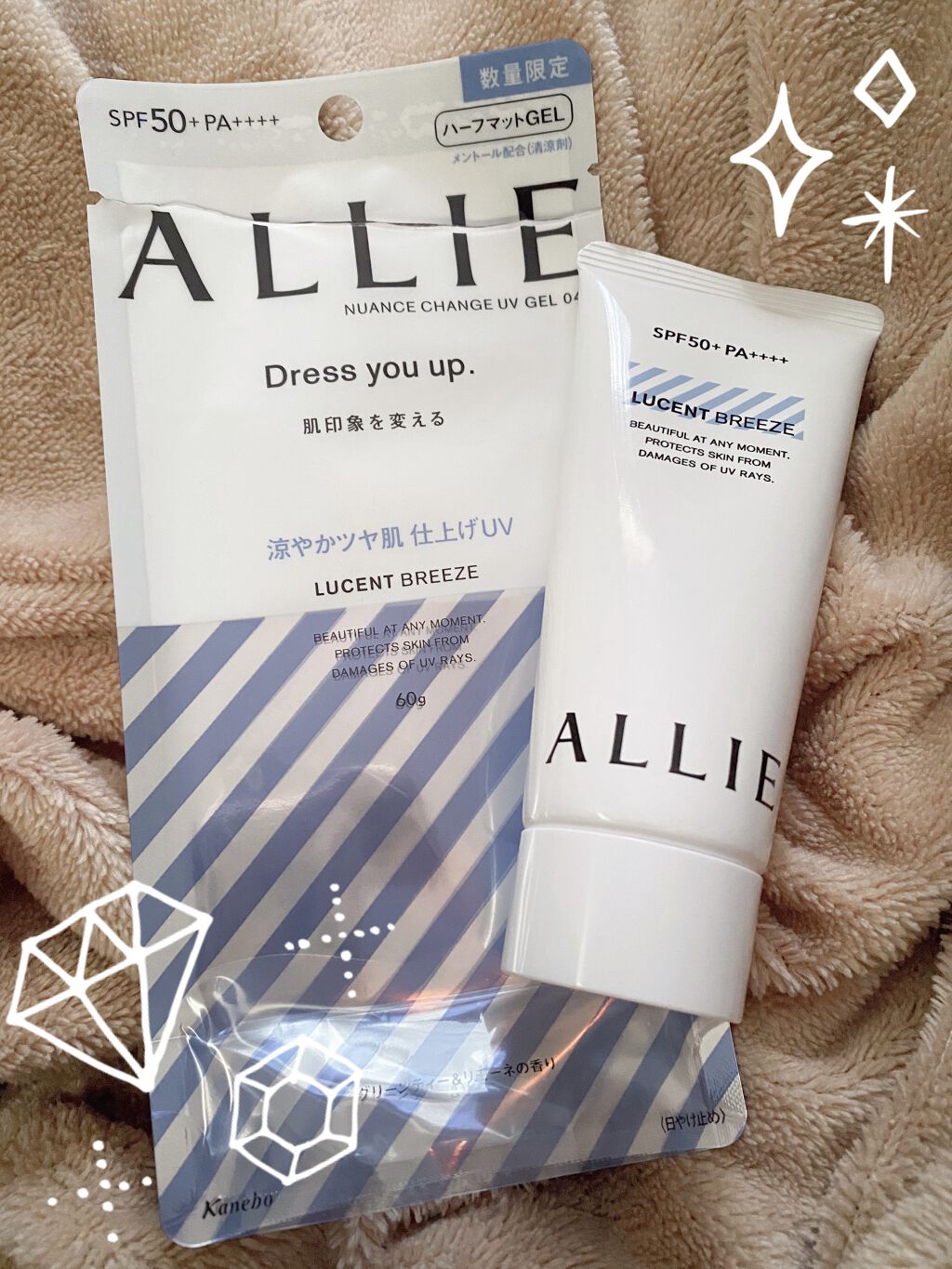 ニュアンスチェンジUV ジェル CL/アリィー/日焼け止めジェルを使ったクチコミ（1枚目）