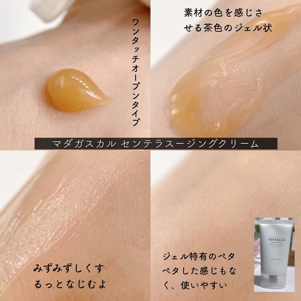 センテラ アンプル/SKIN1004/美容液を使ったクチコミ(5枚目)
