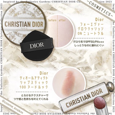 【旧】ディオールアディクトリップスティック(ケース)/Dior/その他を使ったクチコミ（3枚目）