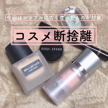 コレクター ライトビスク/BOBBI BROWN/クリームコンシーラーを使ったクチコミ（1枚目）