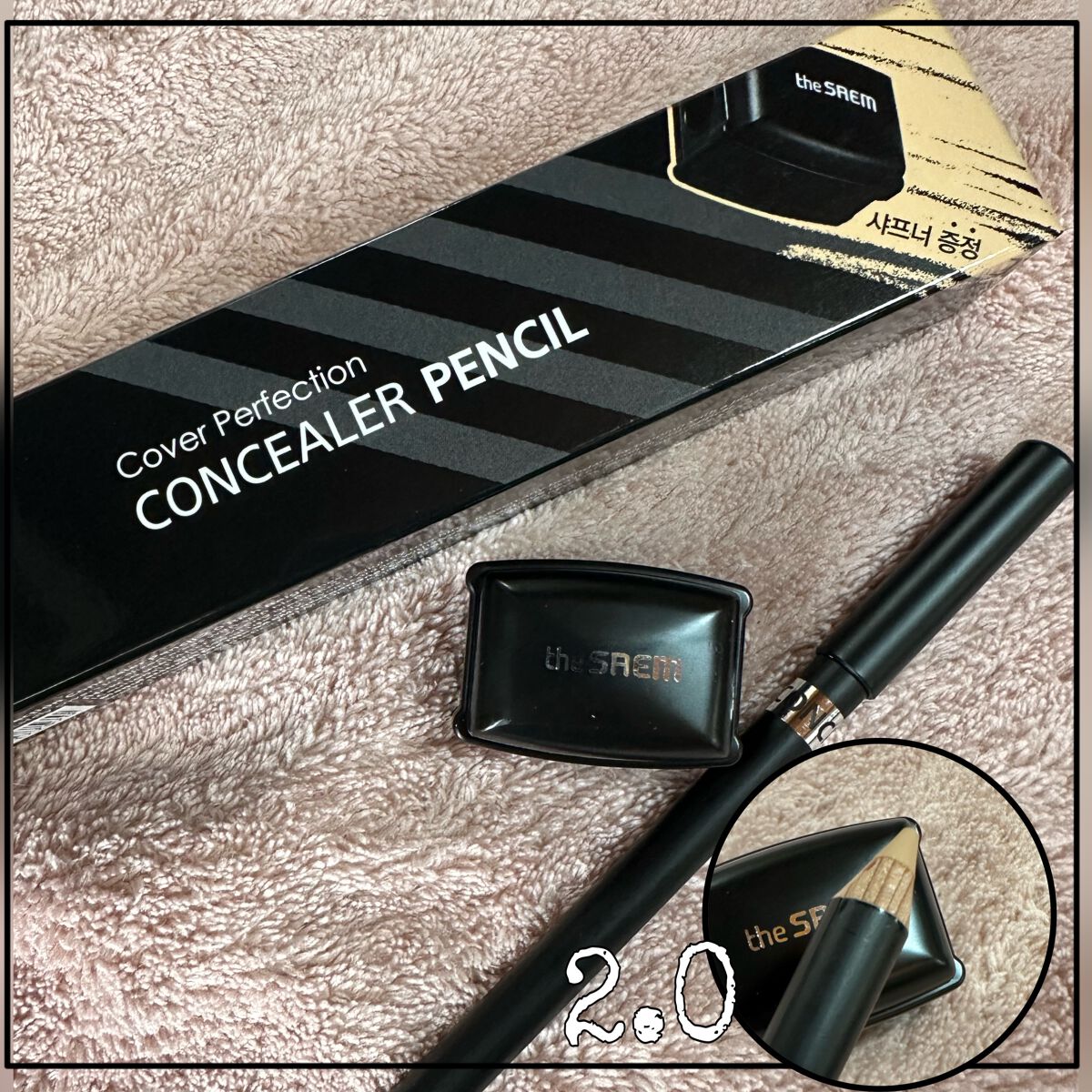 カバーパーフェクション コンシーラー ペンシル/the SAEM/ペンシルコンシーラーを使ったクチコミ(5枚目)