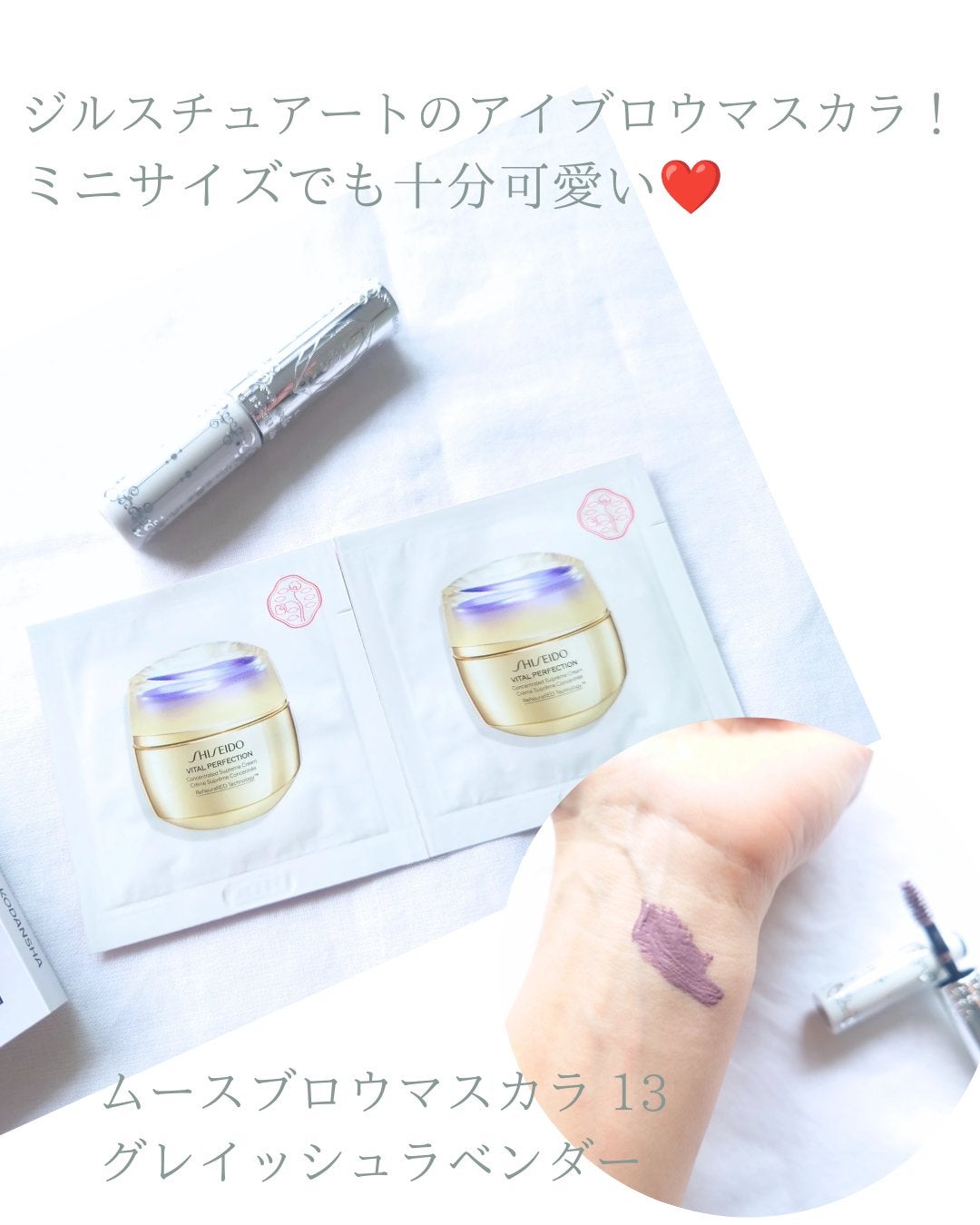 Ran|コスメをこよなく愛す人 on LIPS 「2024年初投函です😄本年もよろしくお願いいたします🙇♀みな..」(8枚目)