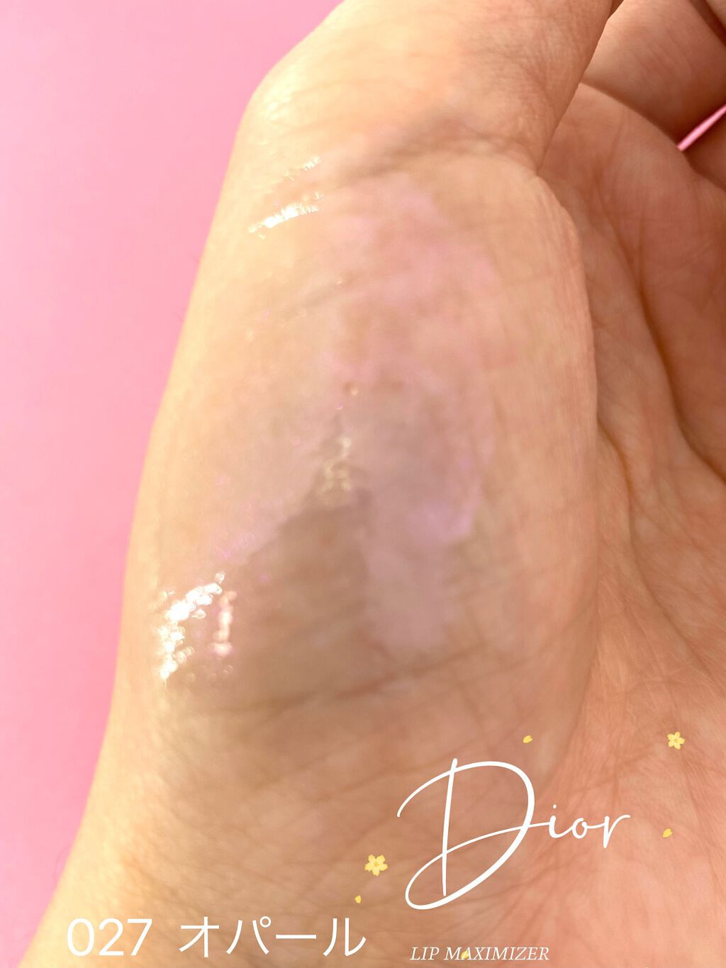 【旧】ディオール アディクト リップ マキシマイザー/Dior/リップグロスを使ったクチコミ（2枚目）