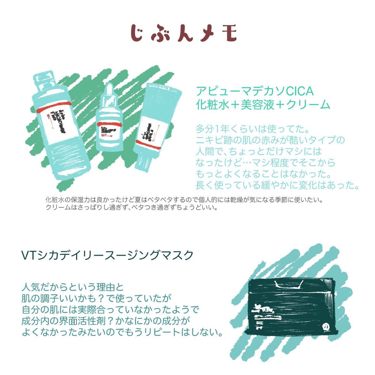 スキンピールバー ティートゥリー/サンソリット/洗顔石鹸を使ったクチコミ（2枚目）