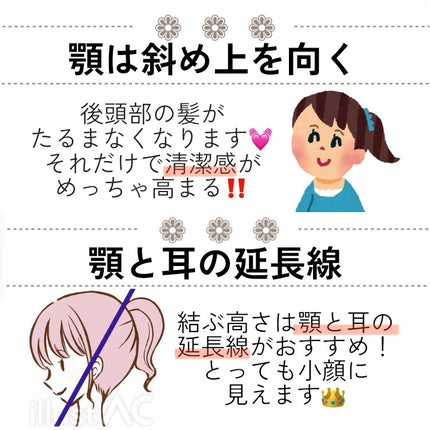 まとめ髪スティック スーパーホールド/マトメージュ/ヘアワックス・クリームを使ったクチコミ(3枚目)