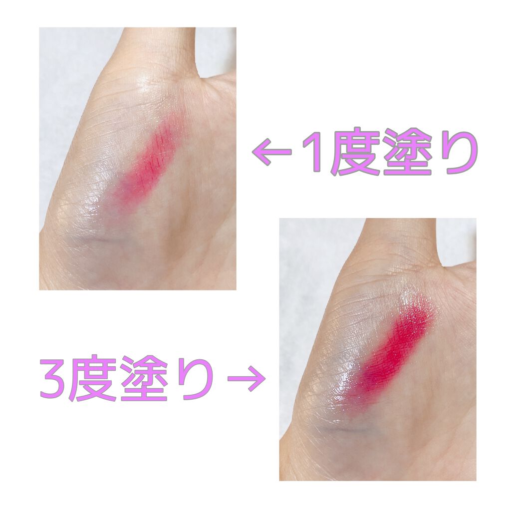 ドラマティックルージュEX オーロライルミネーションカラー 30 トウキョウレッド/マキアージュ/口紅を使ったクチコミ（3枚目）