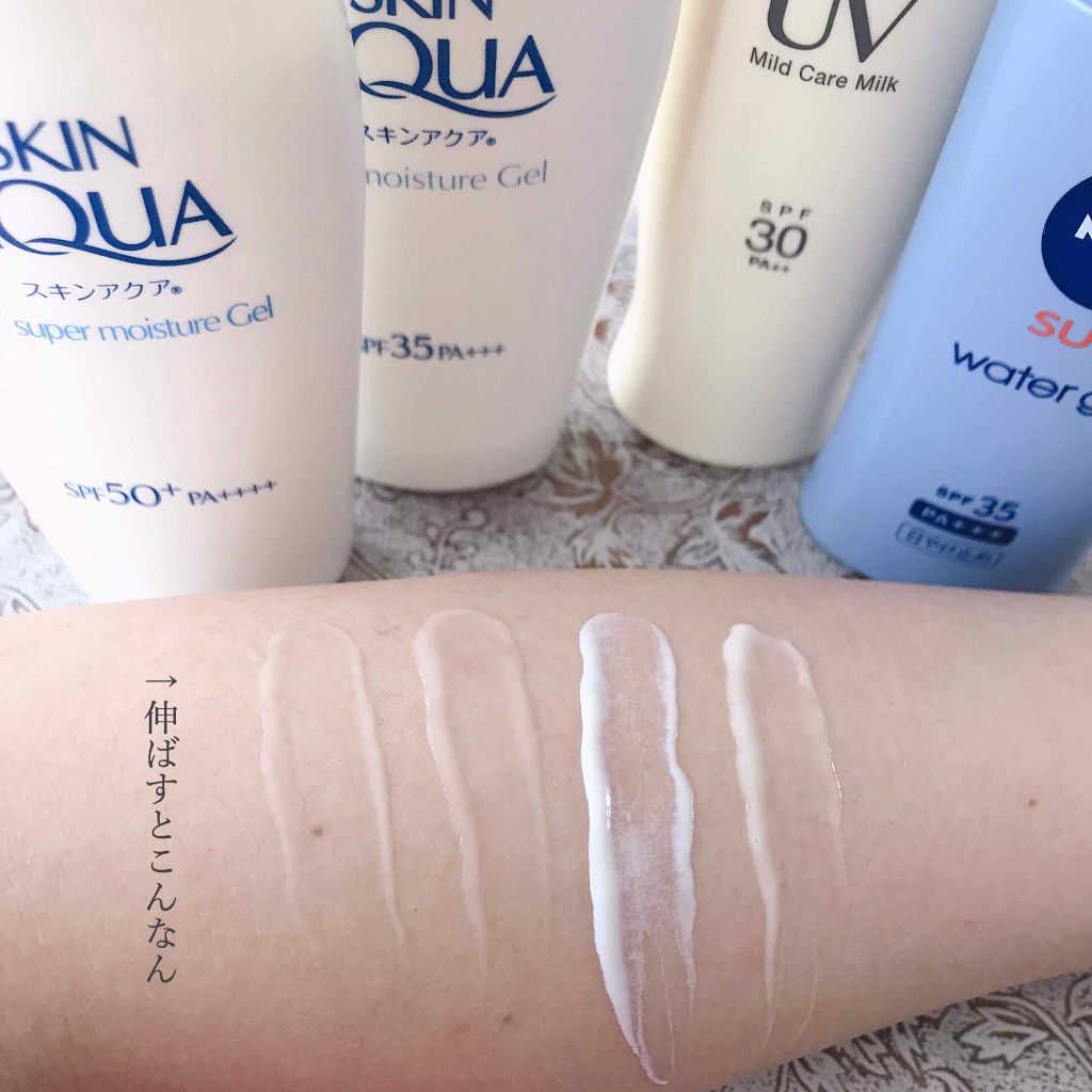 ビオレUV マイルドケアミルク SPF30/ビオレ/日焼け止めミルクを使ったクチコミ(3枚目)