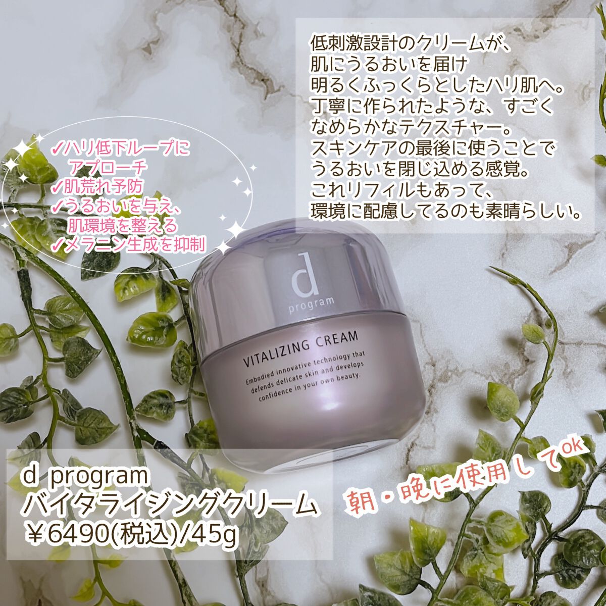 アクネケア ローション MB/d プログラム/化粧水を使ったクチコミ(6枚目)