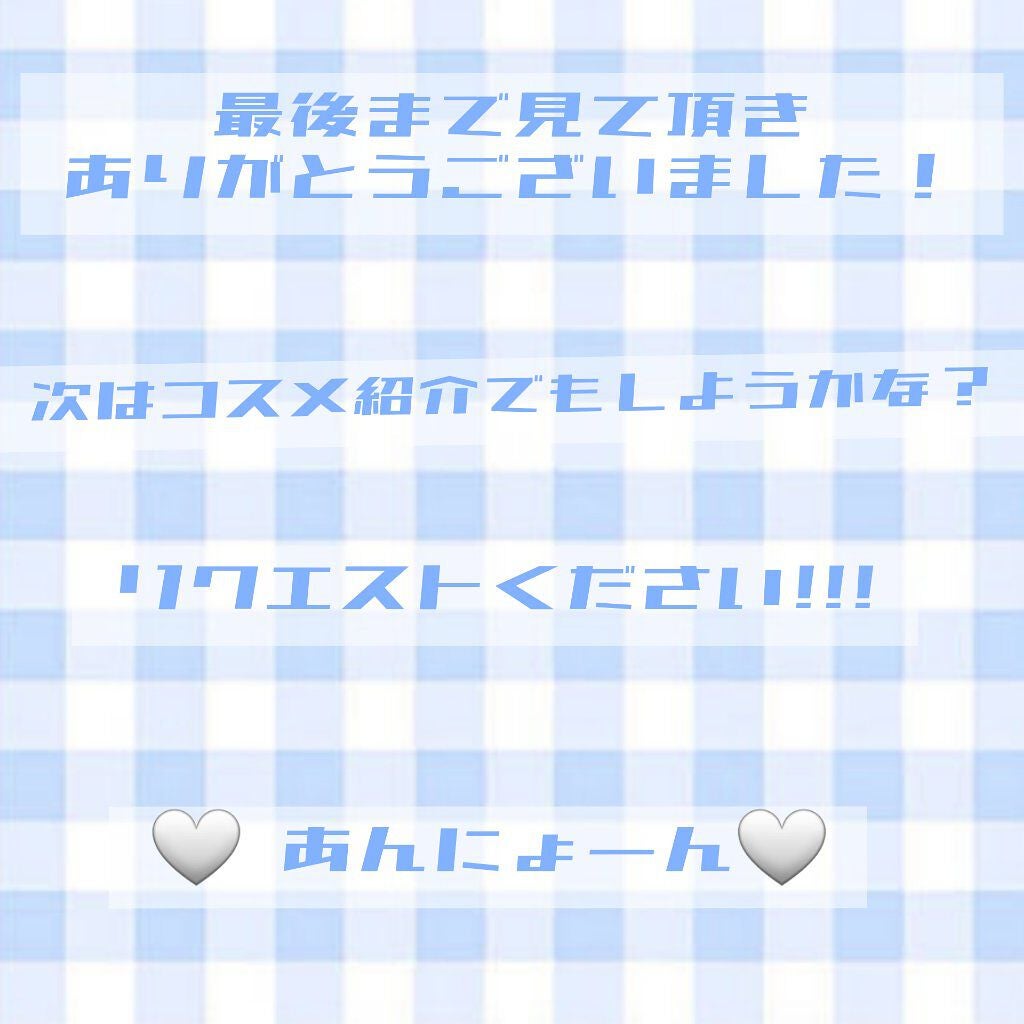 ððð on LIPS ãð€ã¢ãã§ãã»ãšð€ðððã§ãâ£ä»åã¯ã2åç®ã ãã©ããç§ãå®éã«..ãïŒ7æç®ïŒ